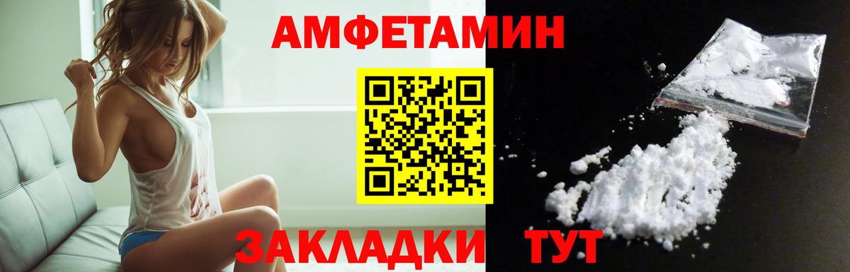 Тверь  Амфетамин 98%  АМФ    рабочий сайт  Amphetamine  Вход с VPN 