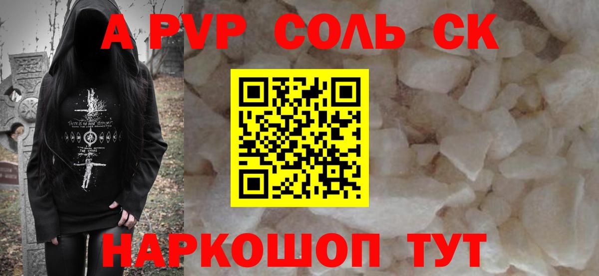 ТГК Тверь