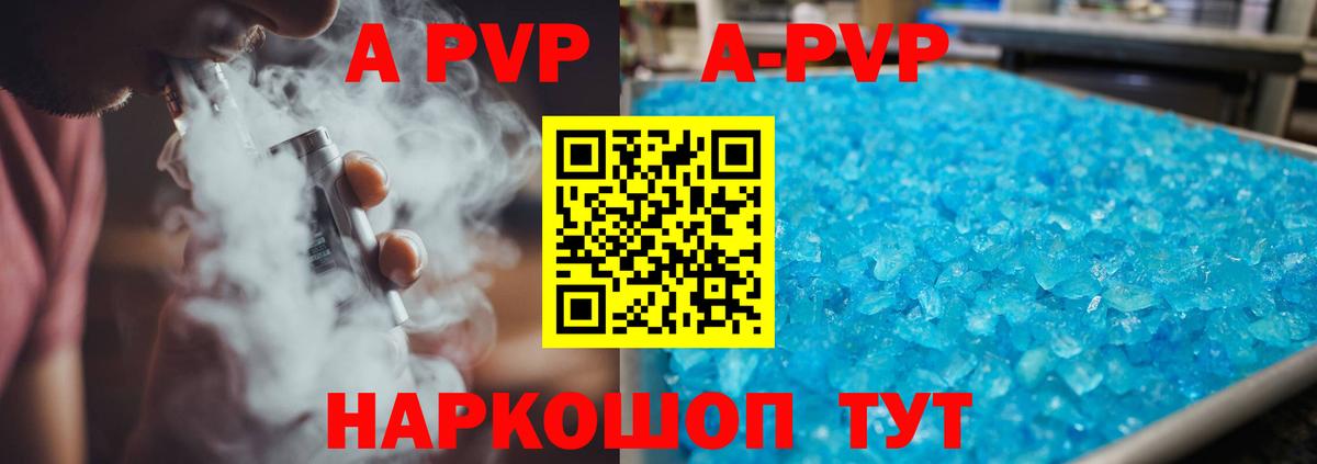 APVP СК КРИС Тверь