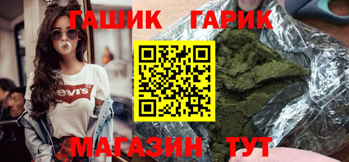 Тверь  ГАШ Изолятор  Вход с VPN  Гашиш AMNESIA HAZE 