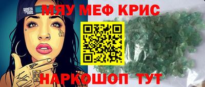 гашик Новокубанск