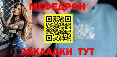 COCAINE Новозыбков