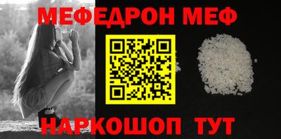 гашик Новокубанск