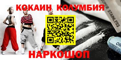 гашик Новокубанск
