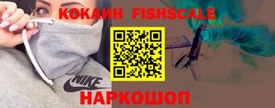 мефедрон Новодвинск