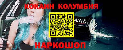 гашик Новокубанск