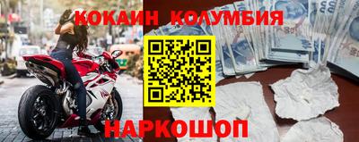 мефедрон Новодвинск