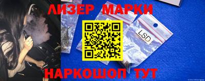 COCAINE Новозыбков