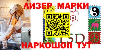 мефедрон Новодвинск