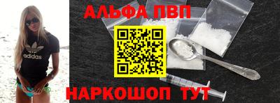 мефедрон Новодвинск