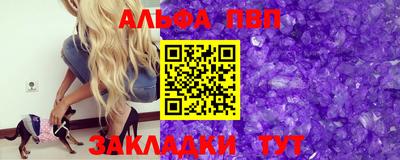 COCAINE Новозыбков