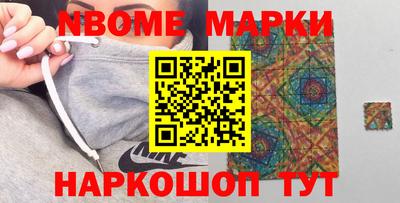COCAINE Новозыбков