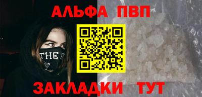 мефедрон Новодвинск