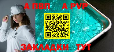 гашик Новокубанск