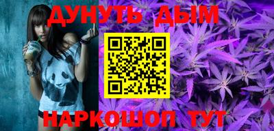 COCAINE Новозыбков