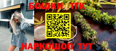 гашик Новокубанск
