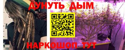 мефедрон Новодвинск