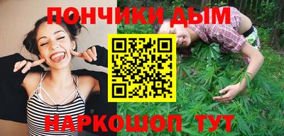 гашик Новокубанск