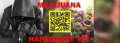 COCAINE Новозыбков