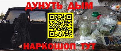 гашик Новокубанск