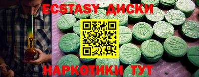 гашик Новокубанск