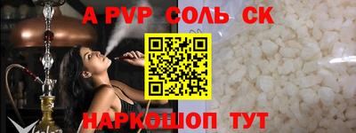 мефедрон Новодвинск