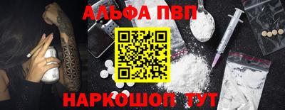 мефедрон Новодвинск