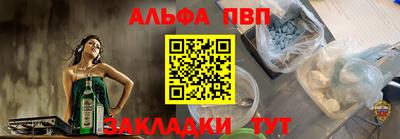 мефедрон Новодвинск