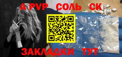 мефедрон Новодвинск