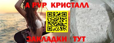 мефедрон Новодвинск