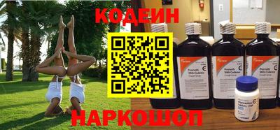 COCAINE Новозыбков