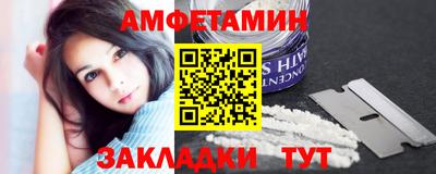 мефедрон Новодвинск