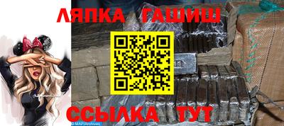 COCAINE Новозыбков
