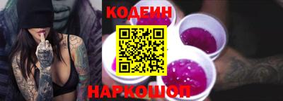 гашик Новокубанск