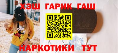 мефедрон Новодвинск