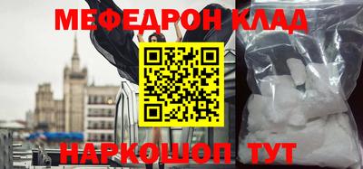COCAINE Новозыбков
