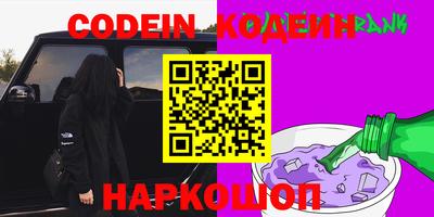 мефедрон Новодвинск