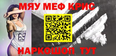 COCAINE Новозыбков