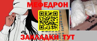 COCAINE Новозыбков