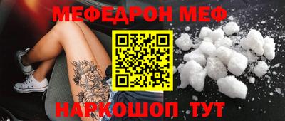 COCAINE Новозыбков