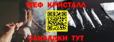 гашик Новокубанск