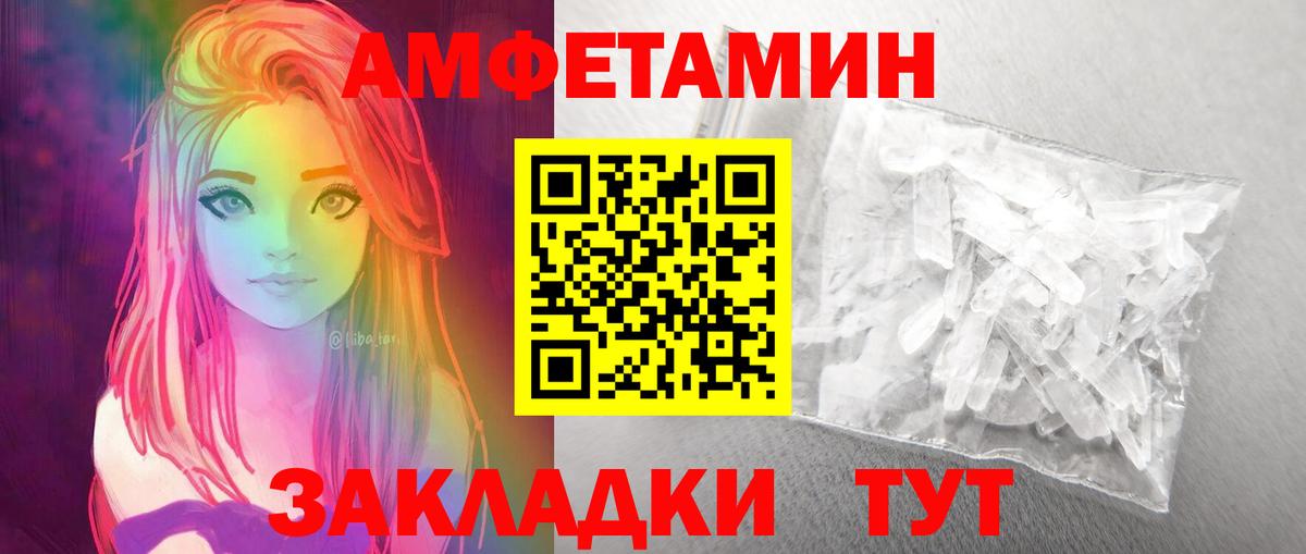 МЕТАМФЕТАМИН мет  Вход с VPN  Метамфетамин  Тверь  МЕТАМФЕТАМИН мет 